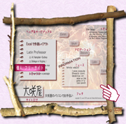 個人、フリーサイト