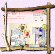 美容室マイルーム